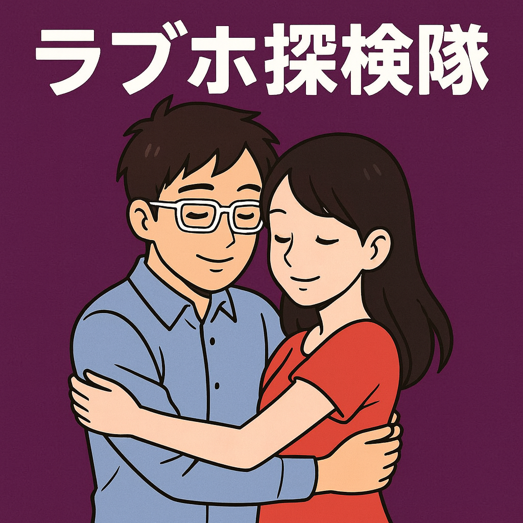 まーたん＆あっくん